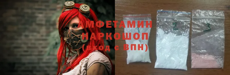 Amphetamine Розовый  закладка  Миасс 