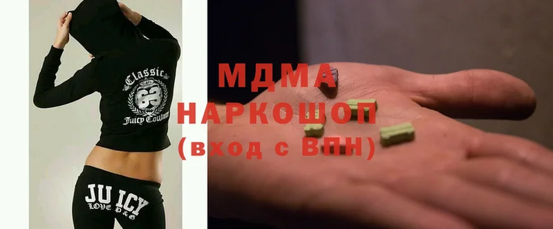 МДМА VHQ  Миасс 