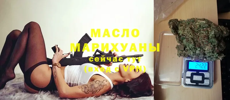 Дистиллят ТГК Wax  Миасс 